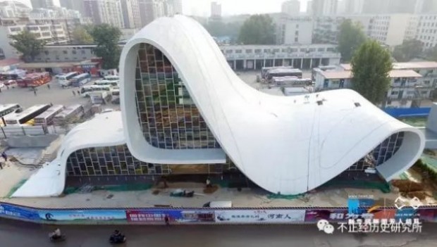 kina-zaha-630x357